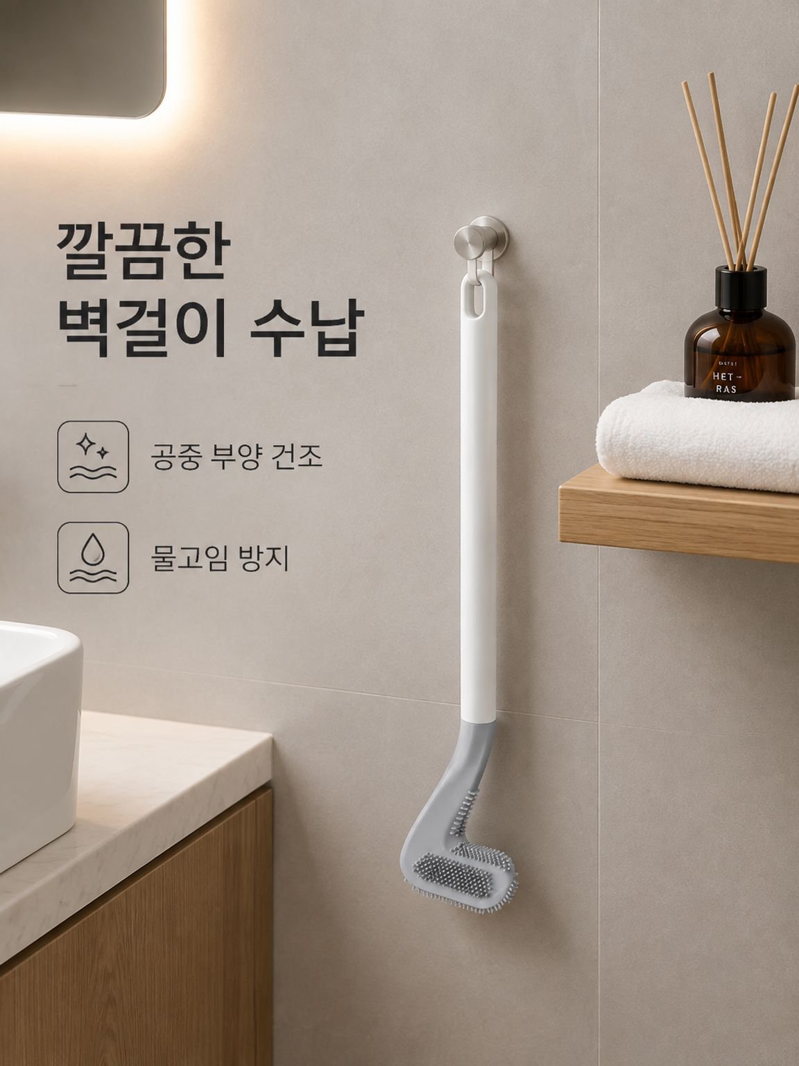 골프 변기청소솔