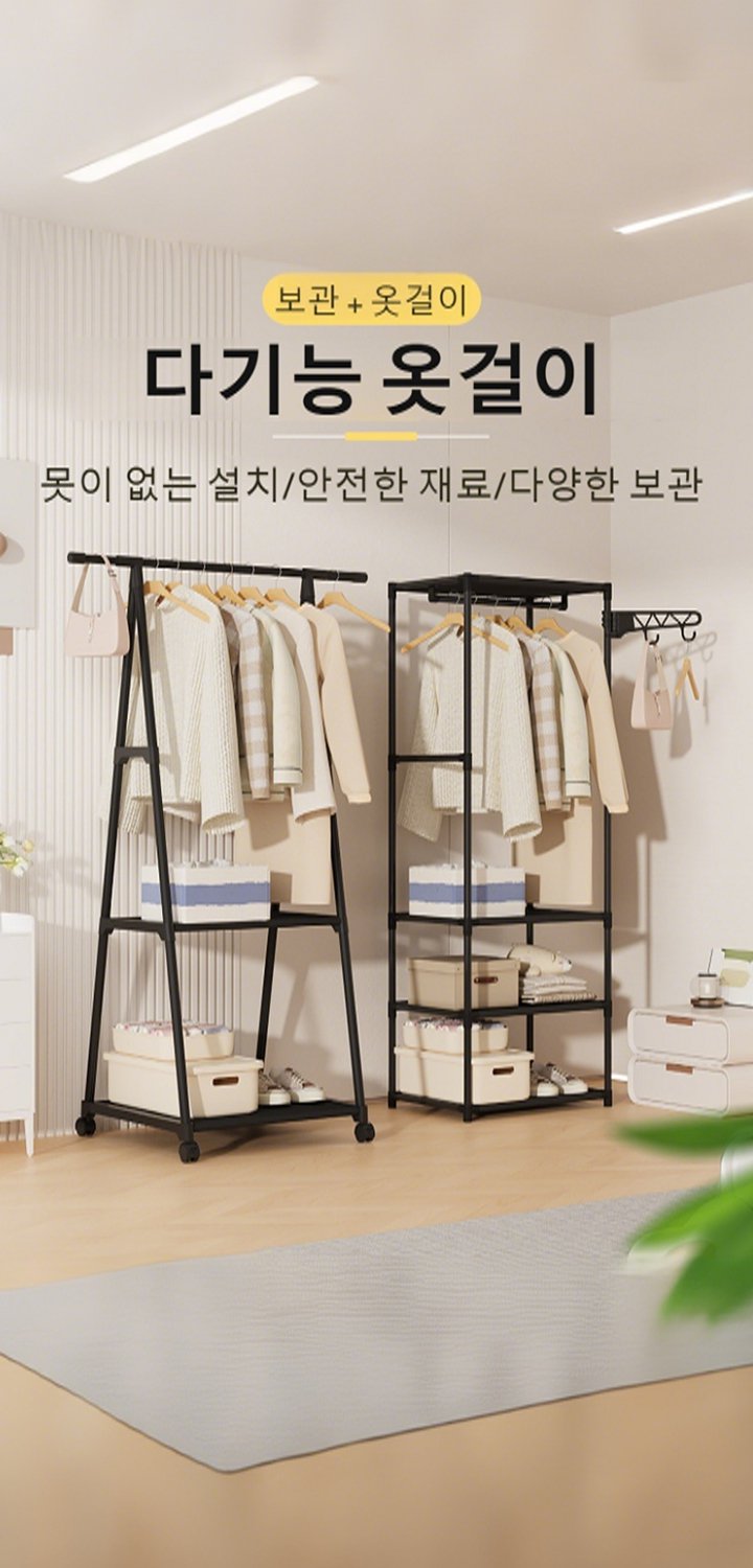 최신 트렌드 상품 모음 - 빠른 해외 직구,고품질 인테리어 자재 전문몰 - 집꾸미기 필수 아이템,생활잡화 쇼핑몰 - 실속 있는 일상용품 모음