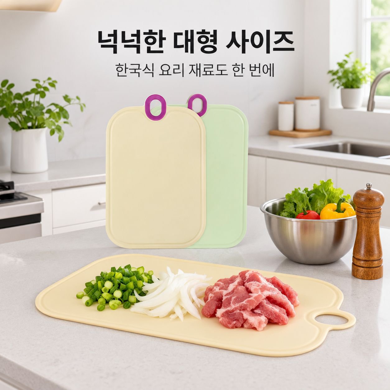 주방 도마 가정용 양면 미끄럼 방지 곰팡이 방지 과일 도마 아기용 전용 도마 항균