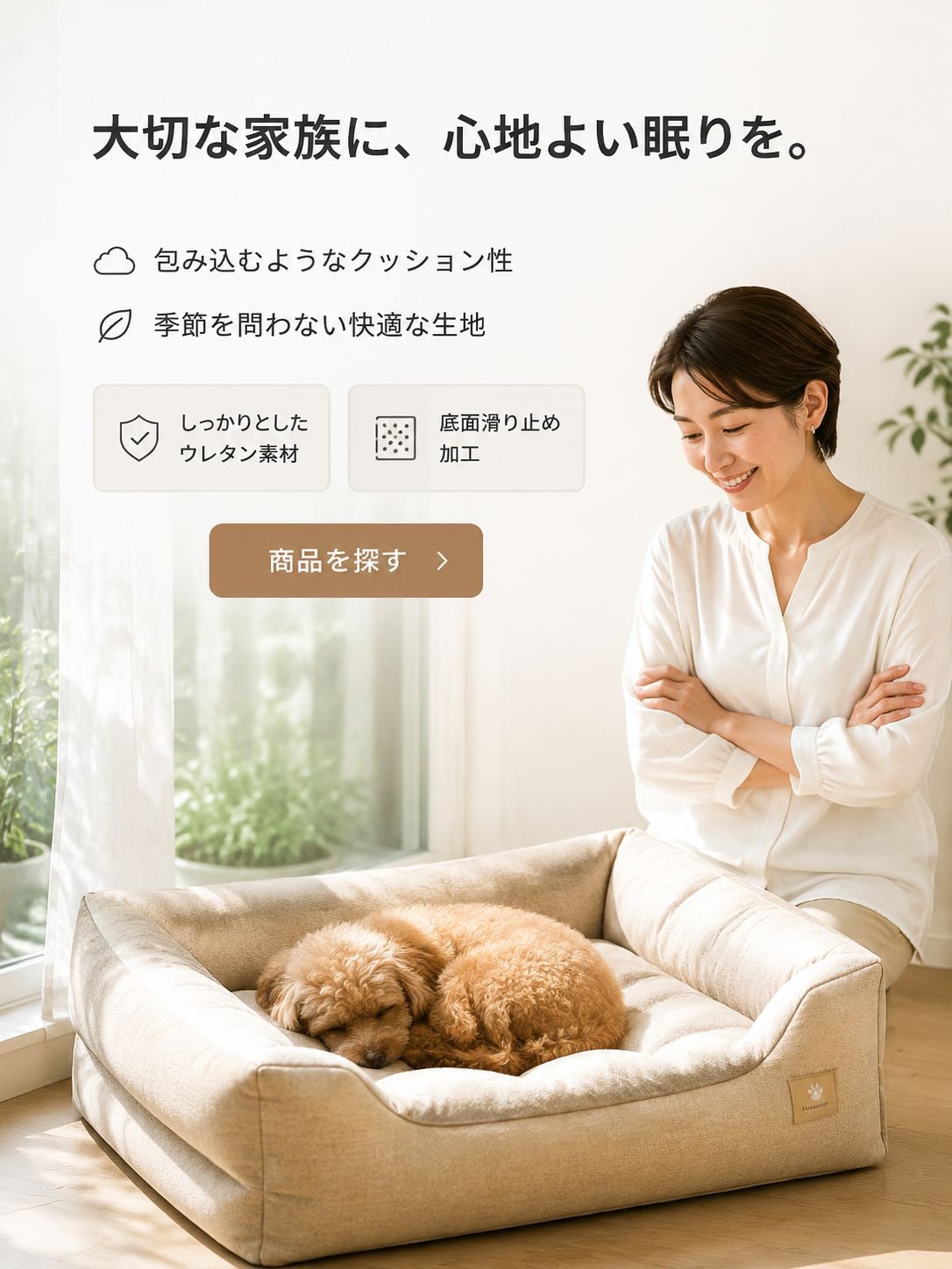 オンラインショッピングモール
