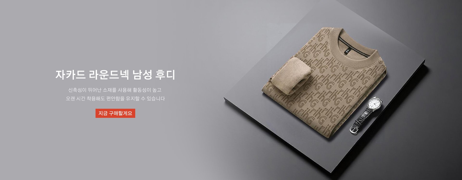 고품질 가성비 온라인 쇼핑몰