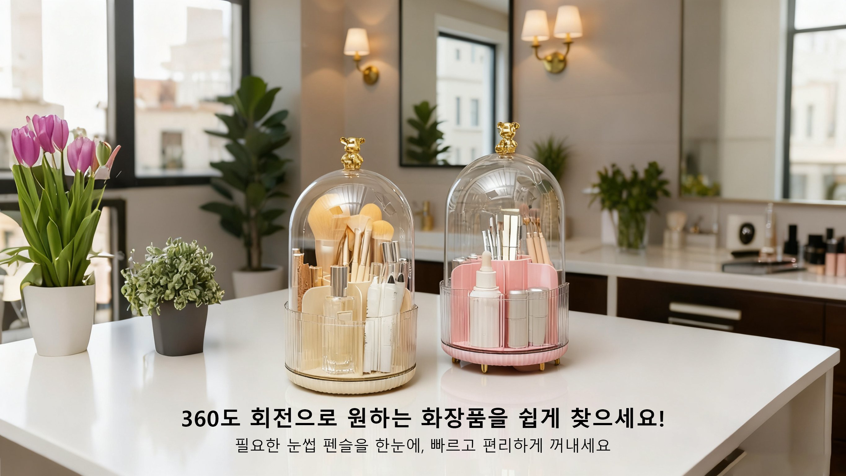 집안 필수 생활용품 특가 할인전 - 실속있는 쇼핑,전문가 추천 공구 및 철물 용품 온라인 구매,최신 트렌드 신상품 빠른 입고 - 인기 아이템 모음