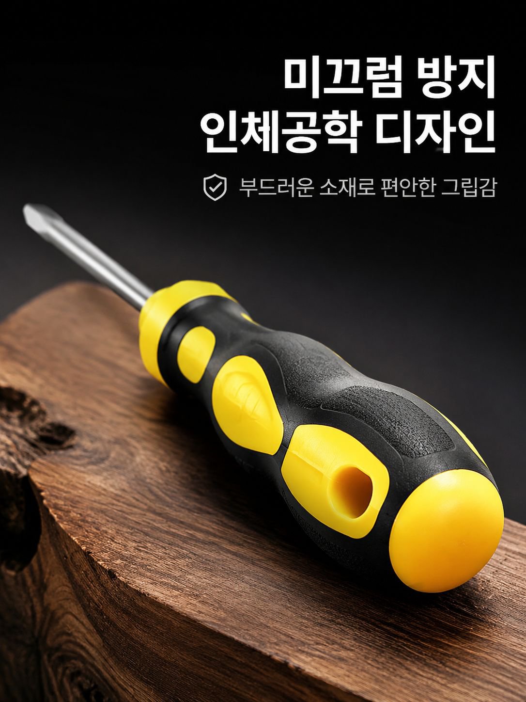 여러가지 크기의 드라이버와 스패너 이미지