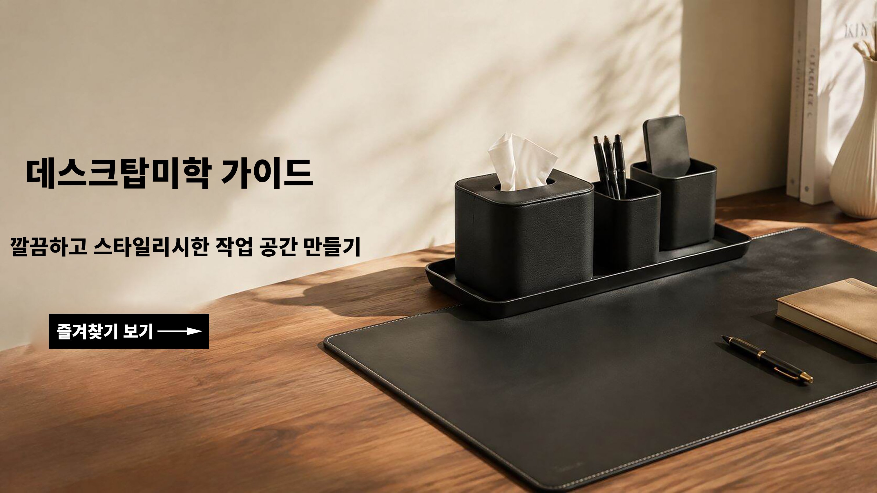 엄선된 우수 제품