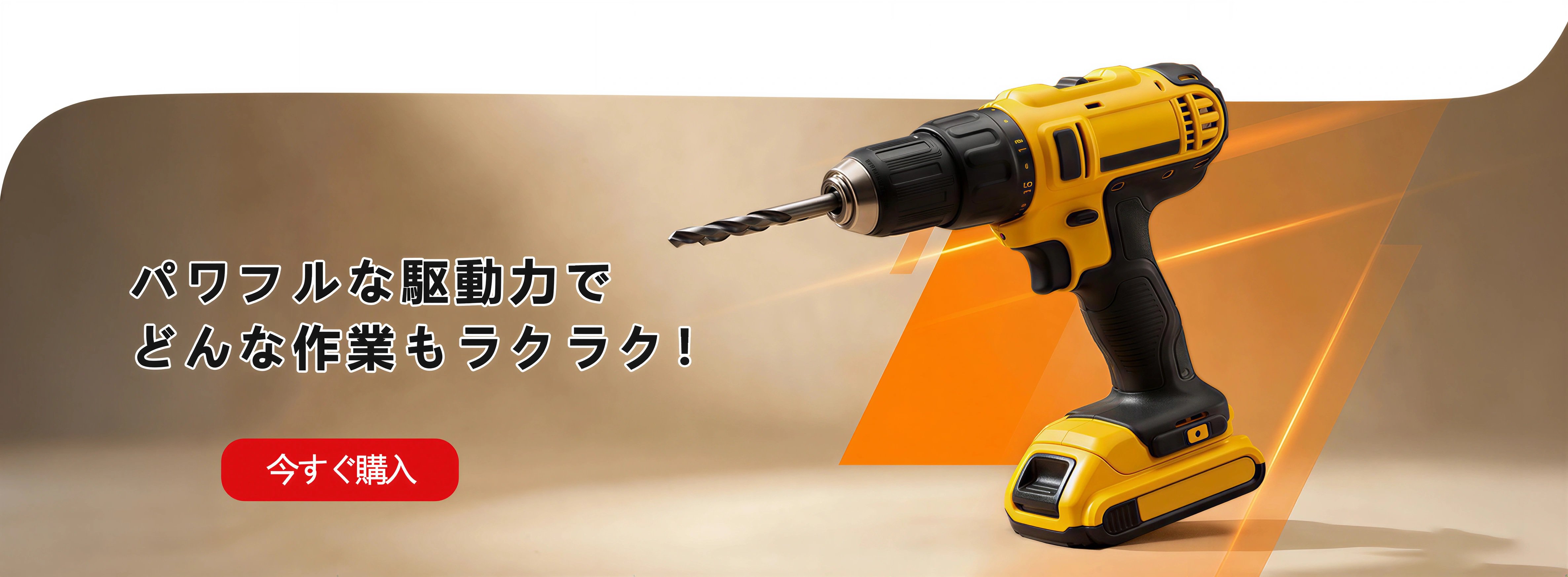 業務用清掃電気製品通販｜高性能掃除機・床洗浄機特集,金属加工・工場用電気製品通販｜電動工具・溶接機など豊富,家庭用電気製品通販｜人気家電をお得に購入