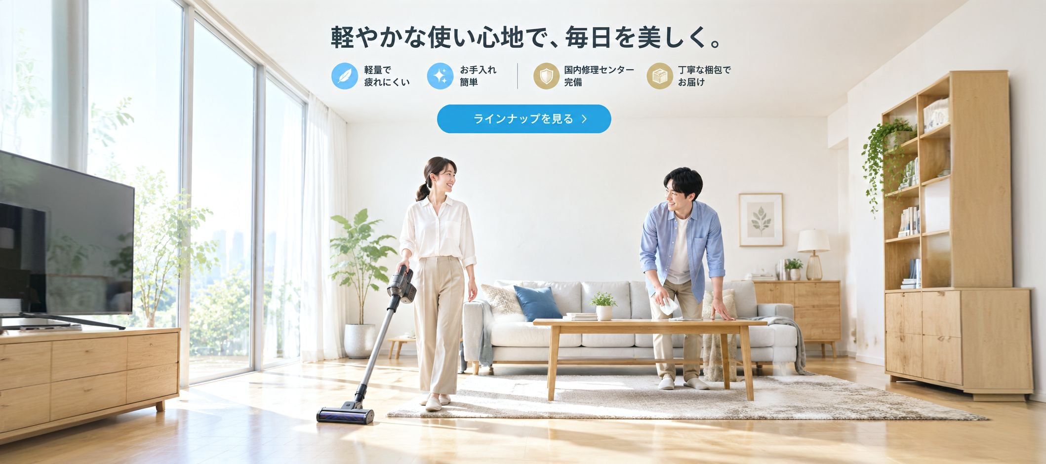 オンラインショッピングモール