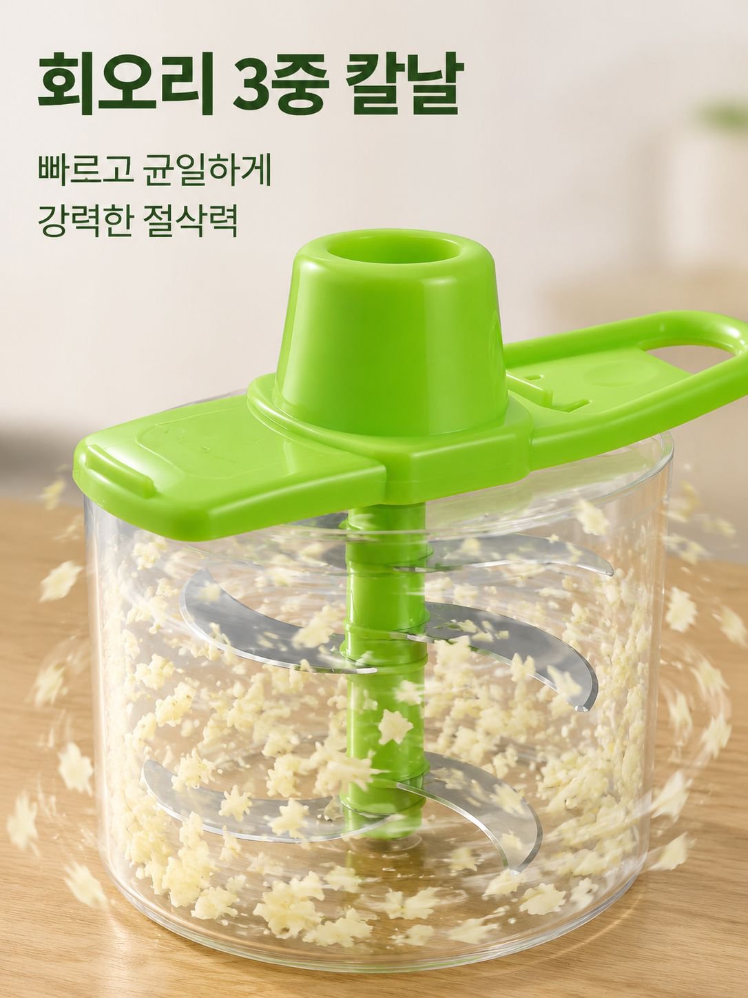 가정용 수동 소형 마늘다지기 생강다지기