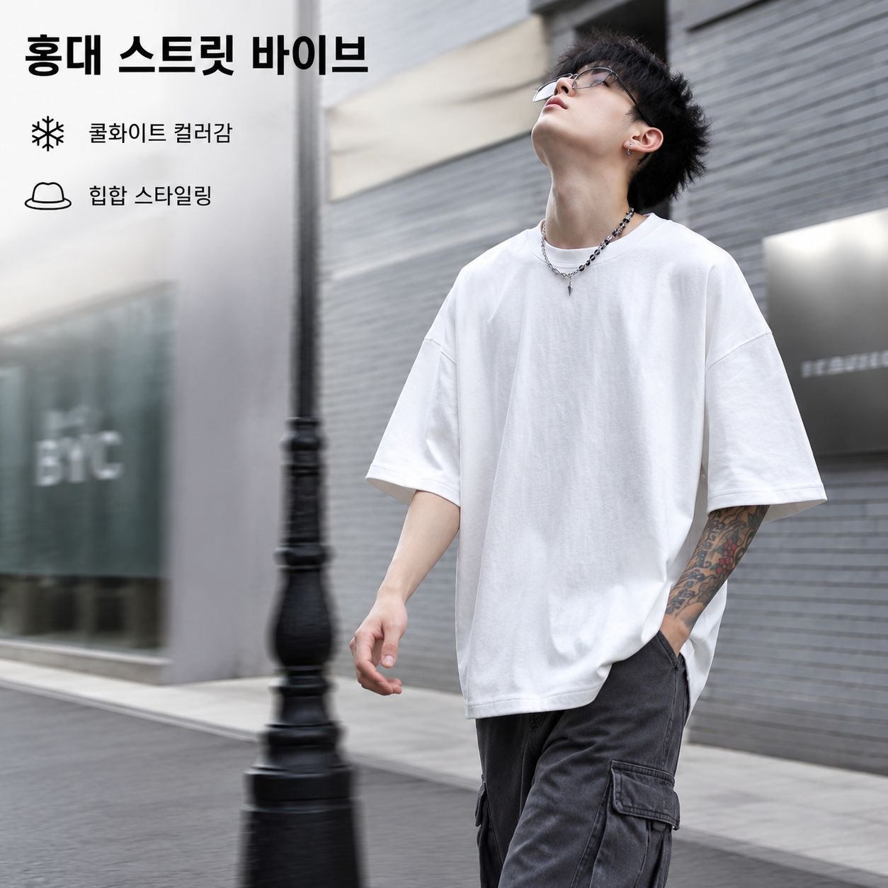 남성 순면 힙합 티셔츠