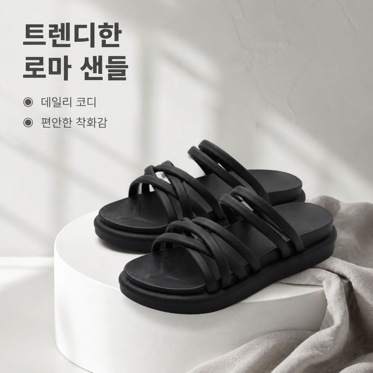 트렌디한 로마 스타일 플랫폼 샌들 여름 신상