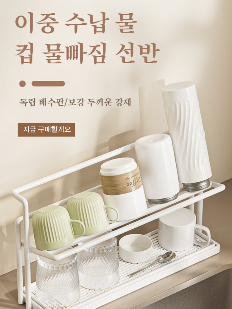 고품질 가성비 온라인 쇼핑몰