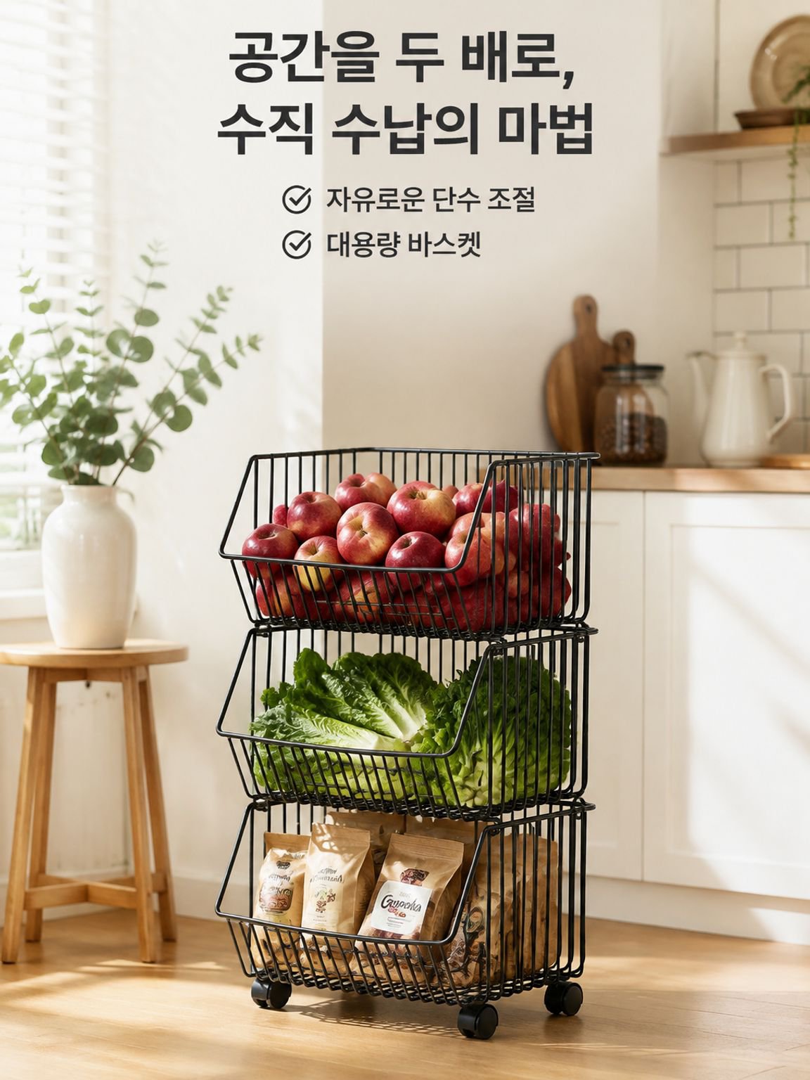 다용도 이동식  트롤리 선반
