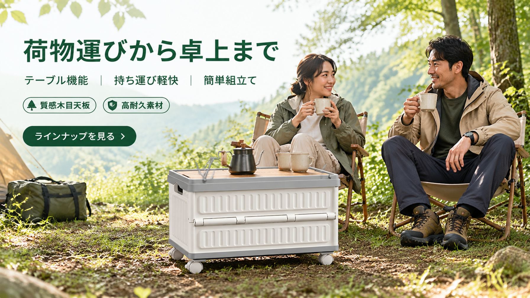 人気商品特集｜今売れているおすすめアイテム一覧,新着アイテム入荷｜最新トレンドをいち早くチェック,キッチン便利グッズ通販｜毎日が楽しくなる台所用品,おしゃれ収納グッズ通販｜スッキリ暮らす収納アイデア