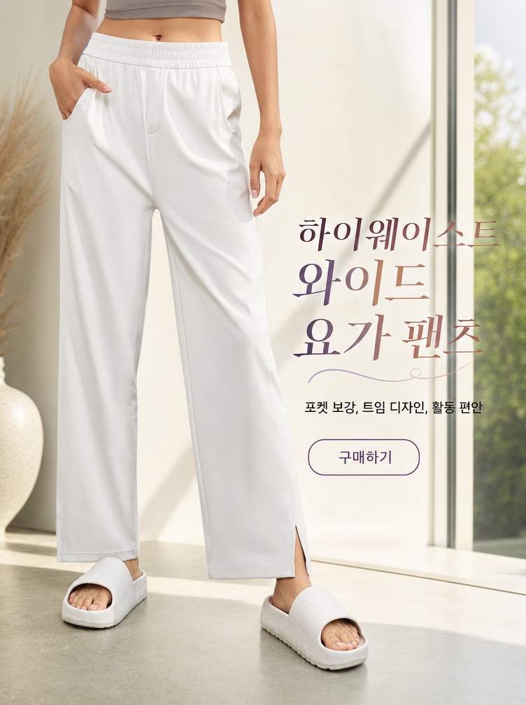 고품질 가성비 온라인 쇼핑몰