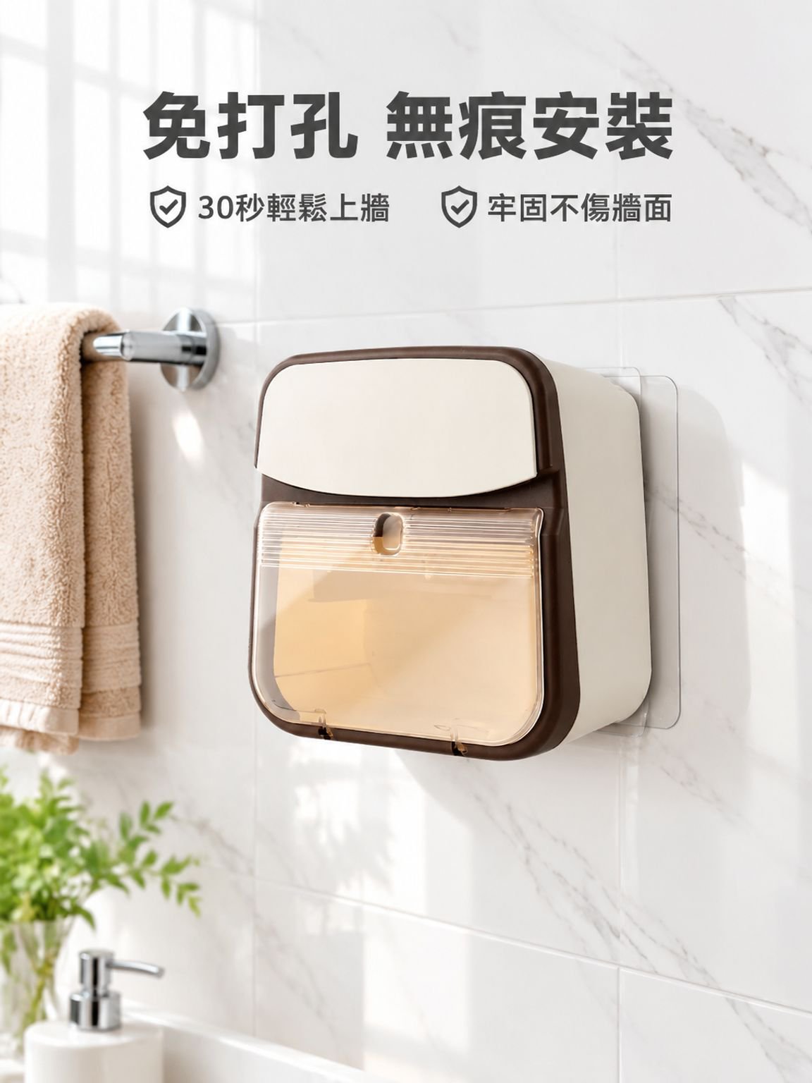 防水浴室壁掛式紙盒置物架