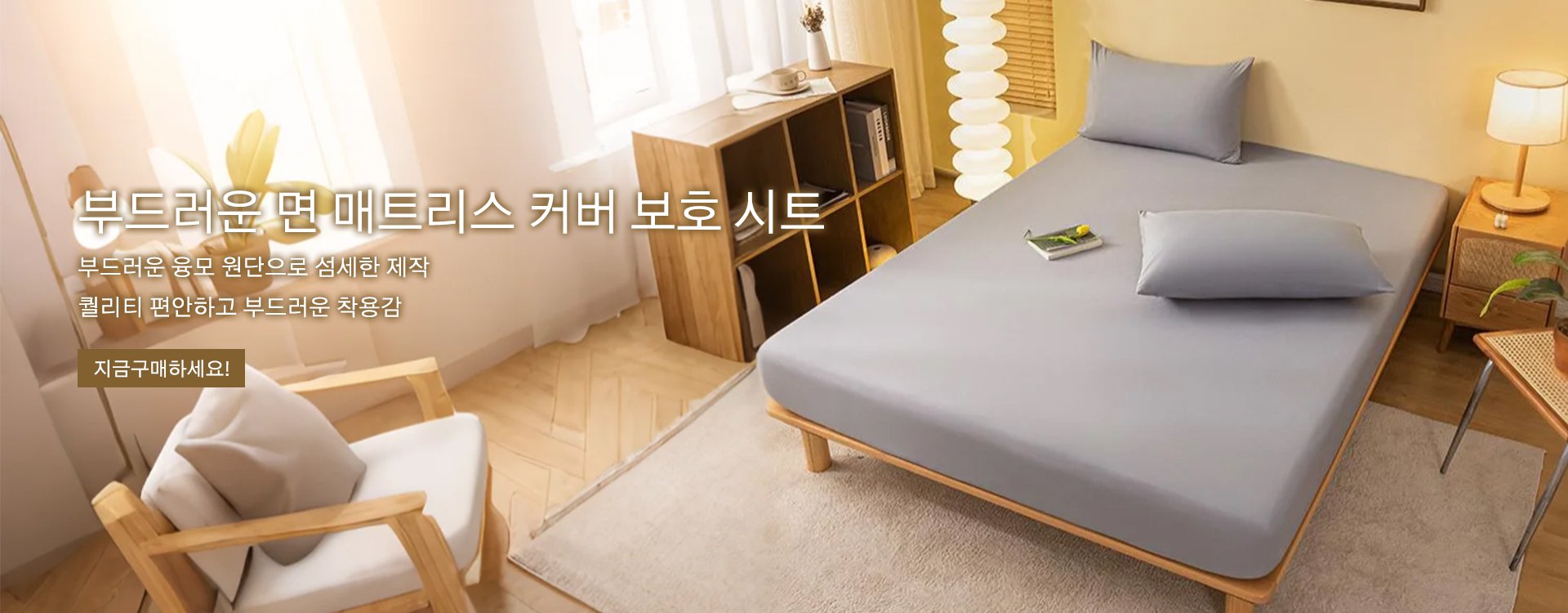 고품질 가성비 온라인 쇼핑몰