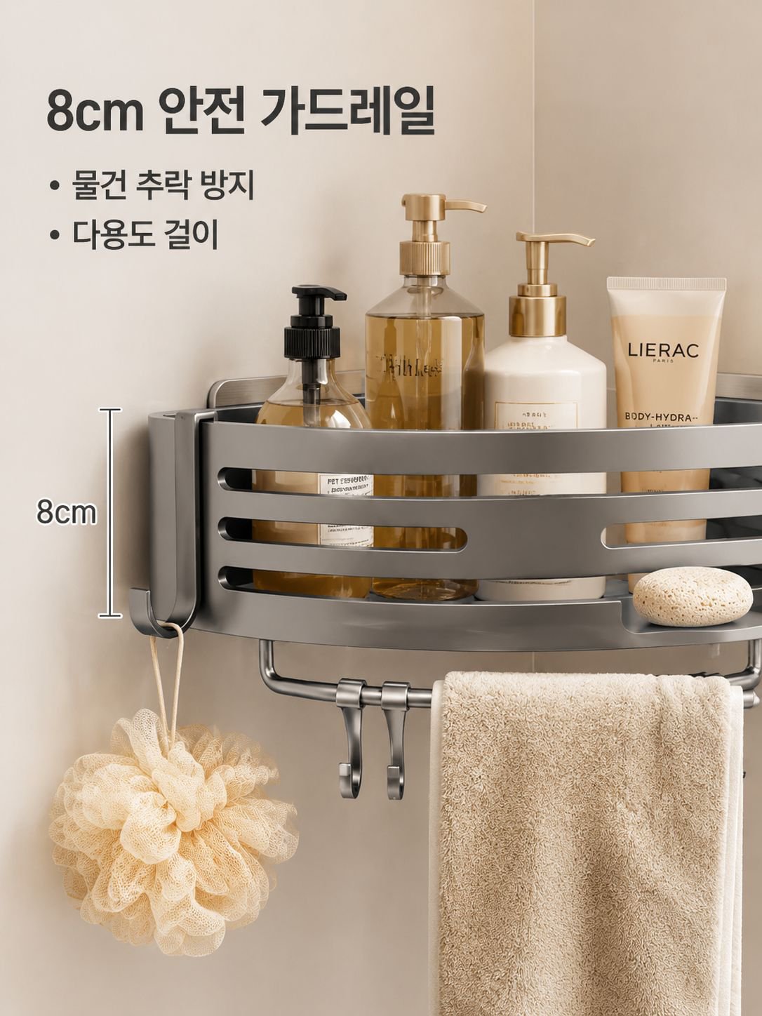 욕실 무타공 삼각 선반
