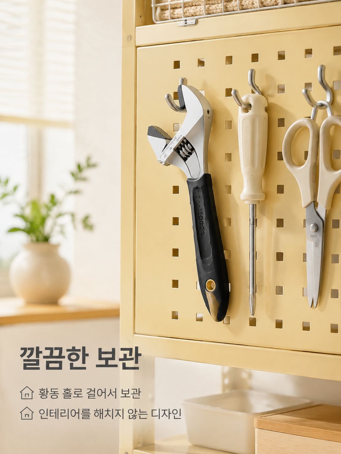 다양한 작업 환경에서 사용 가능한 스패너