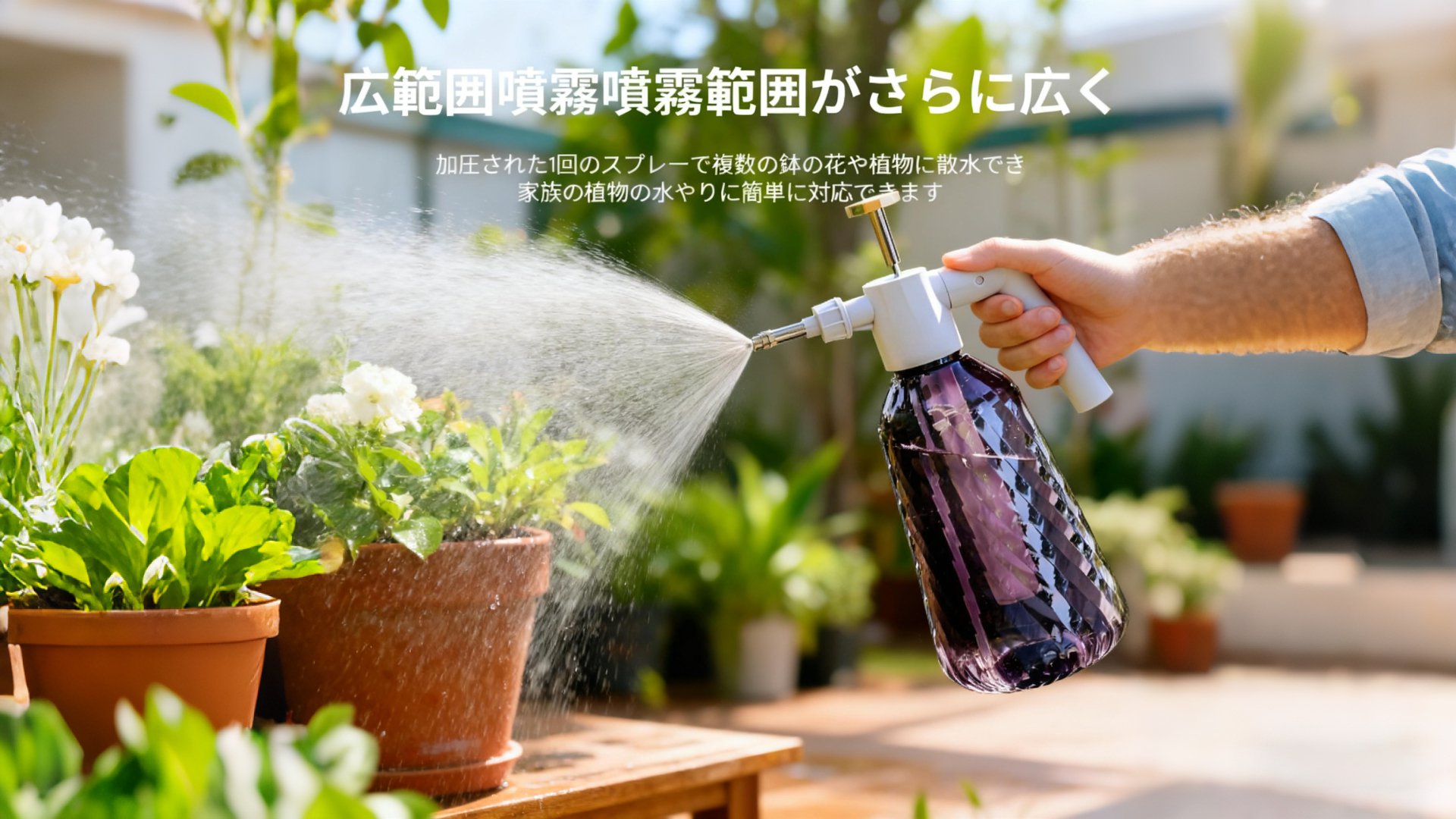 暮らしを彩る人気家庭用品通販｜高品質アイテム多数,ガーデニング愛好家必見！園芸用品通販専門サイト,最新トレンド新商品入荷情報｜話題アイテム続々登場