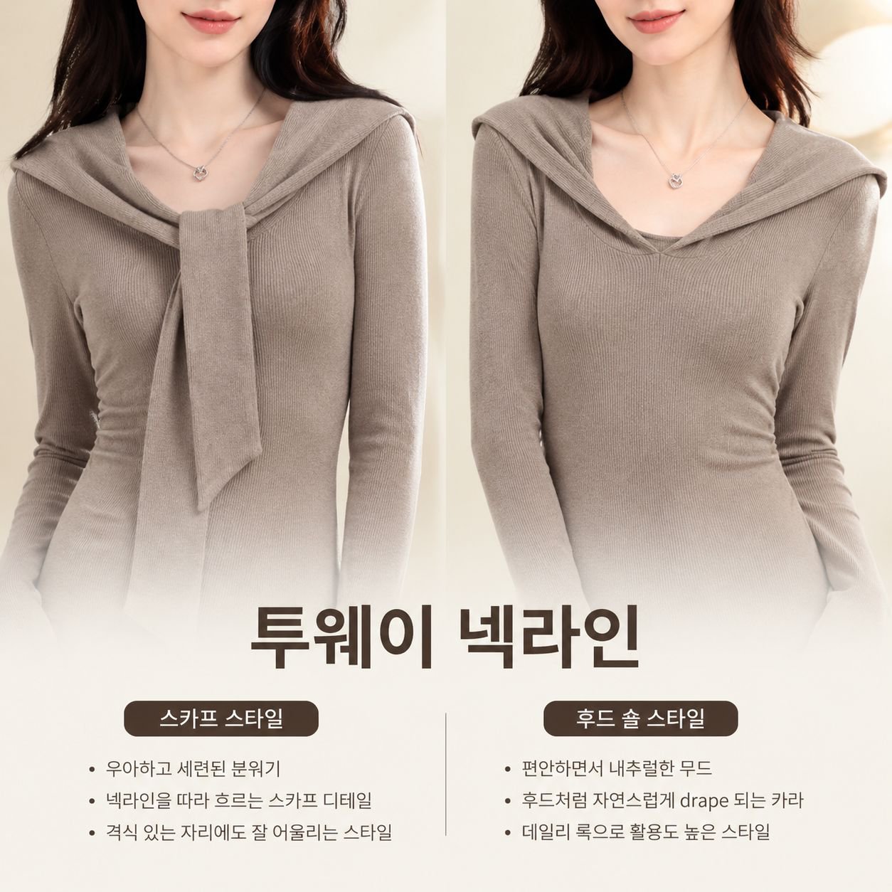 솔리드 슬림핏 가을 롱 원피스
