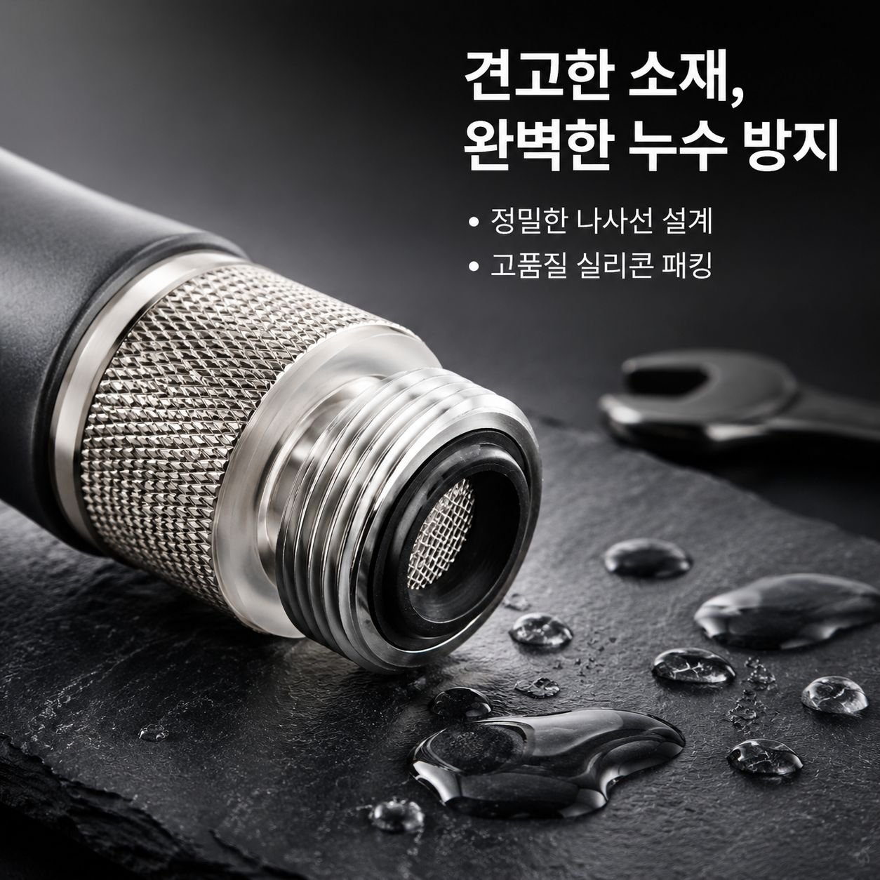 주방 싱크대 범용 회전식 수도꼭지 연장선