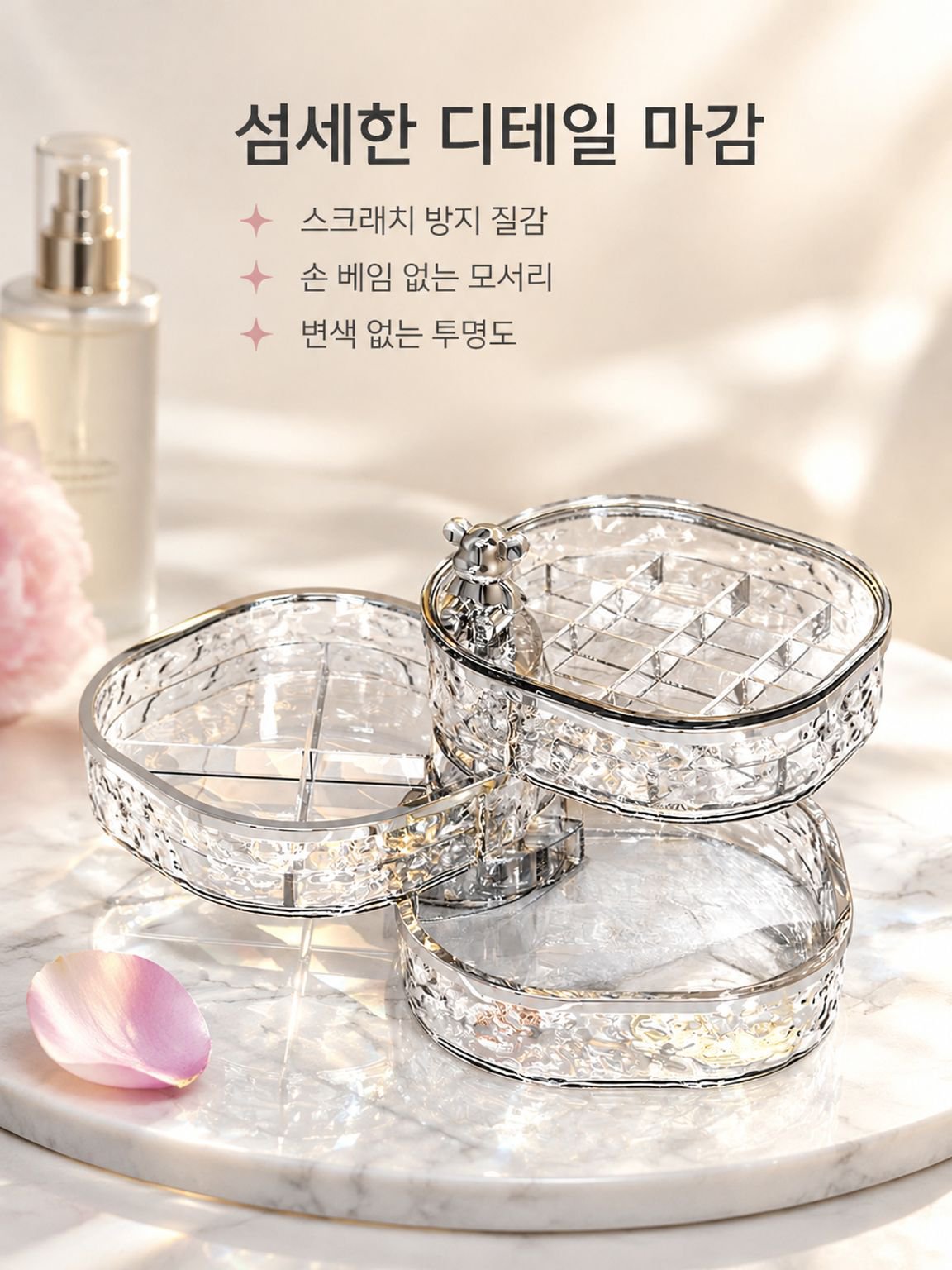 프리미엄 수납함