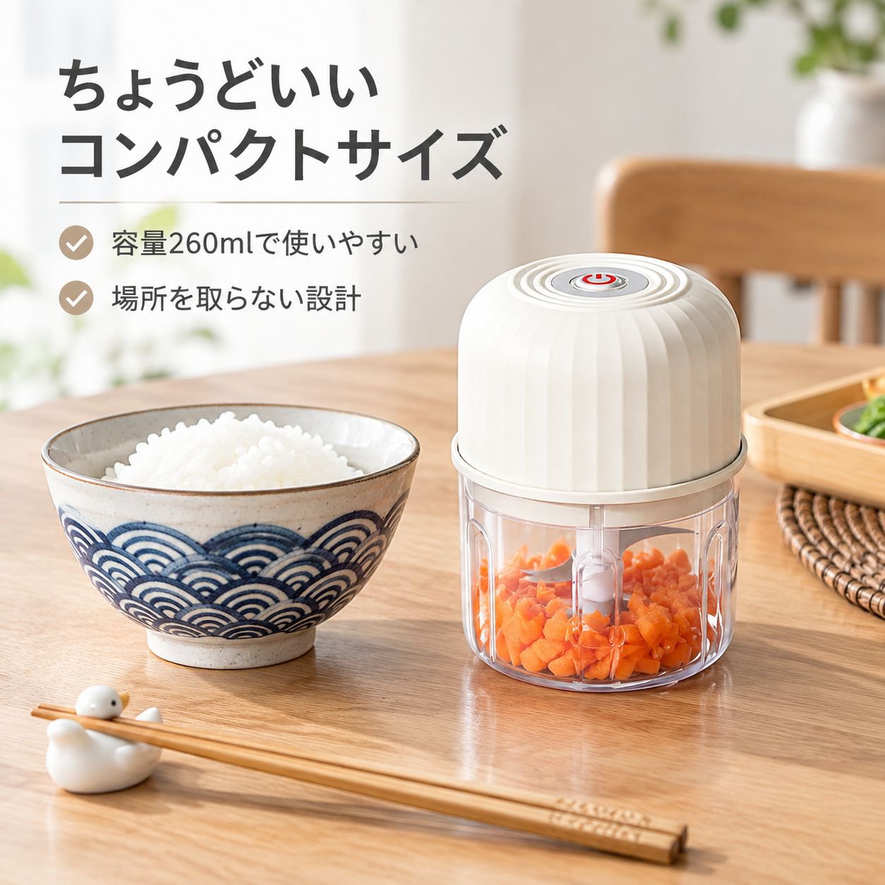 電動ニンニク潰し器 みじん切り器 小型 家庭用 ニンニクチョッパー 離乳食 肉 薬味 フードプロセッサー