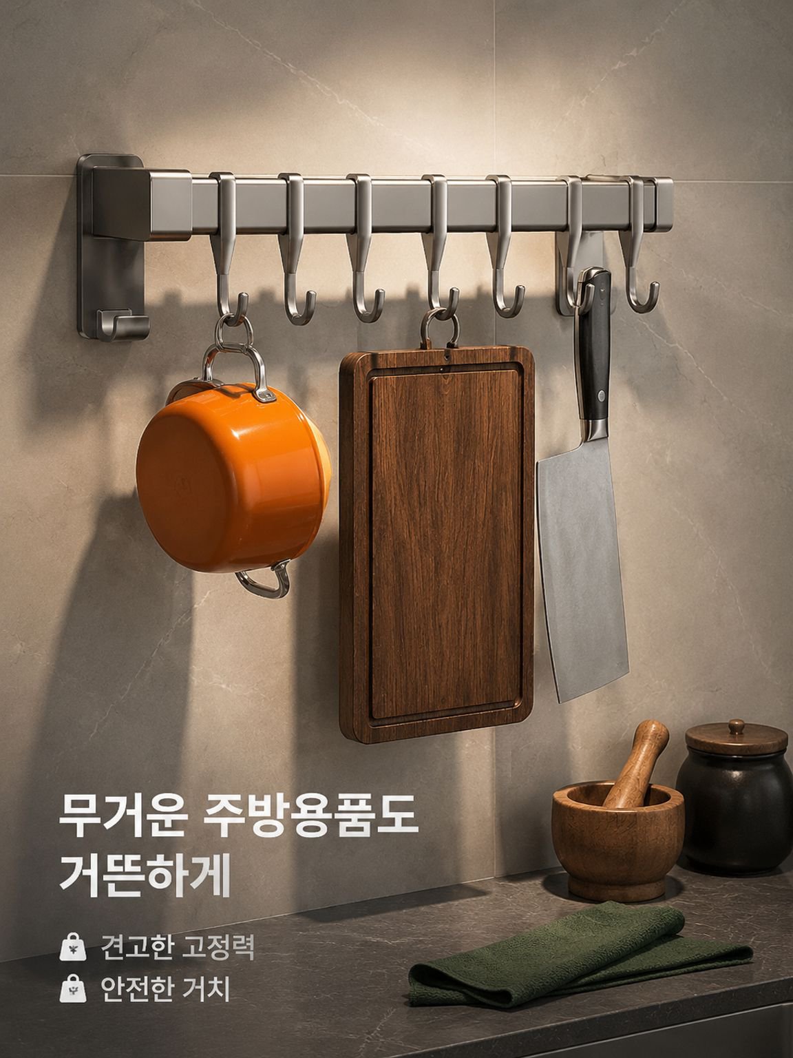 벽걸이형 주걱 걸이 보관대