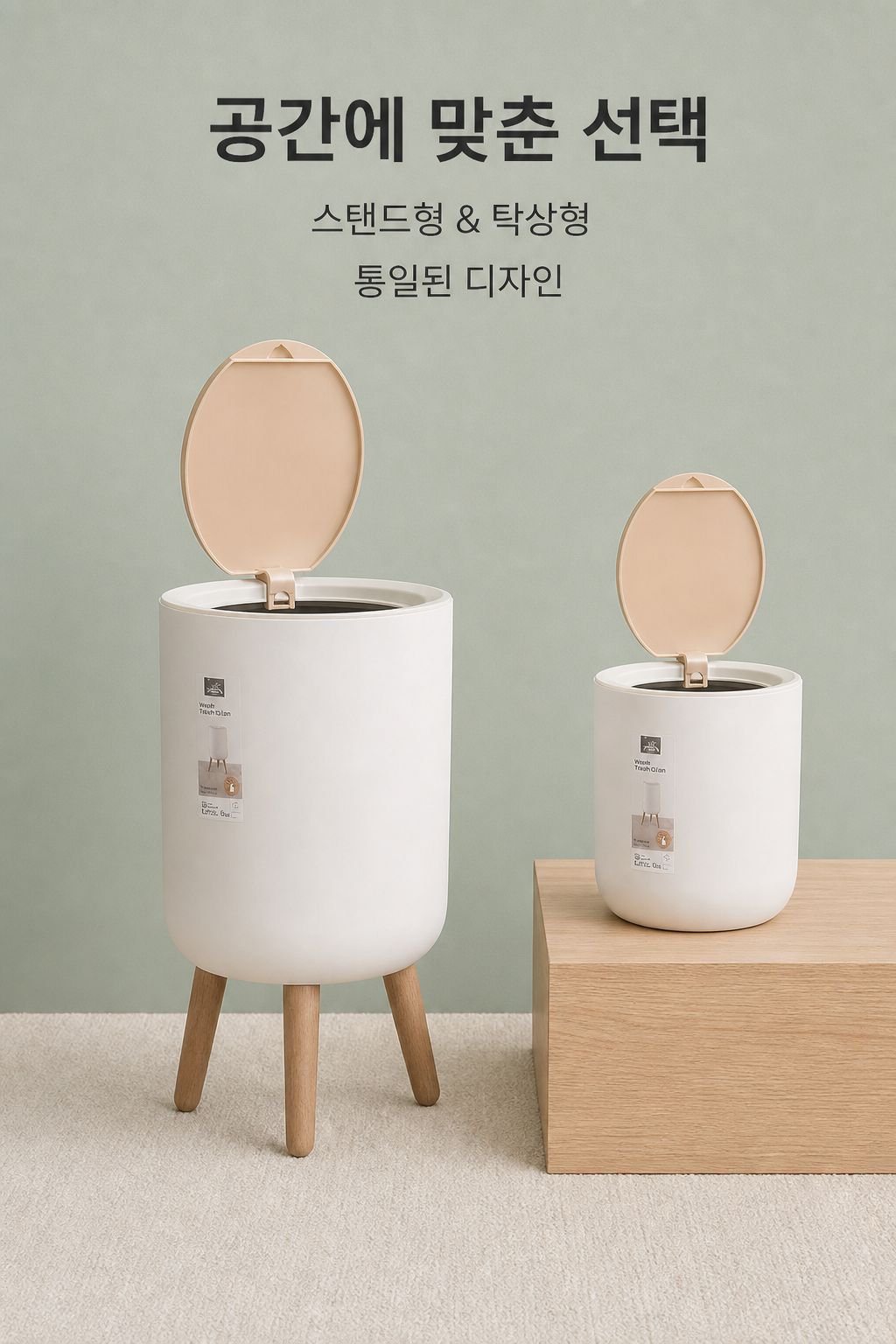 고목 원목 굽힘 방지 쓰레기통
