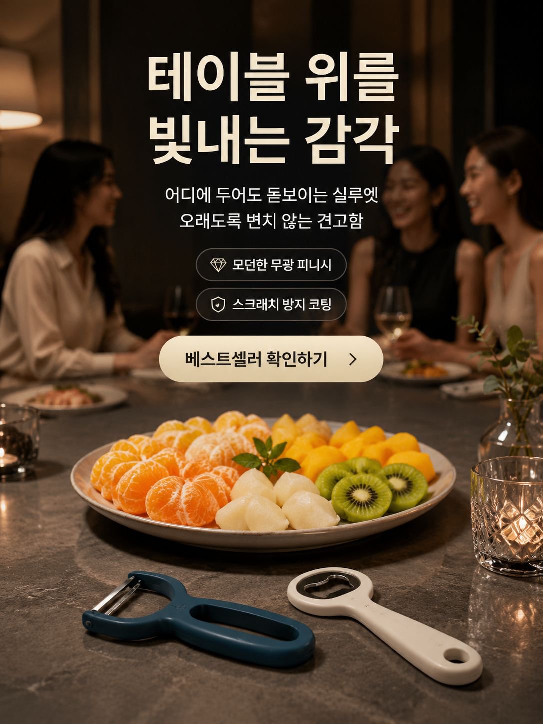 온라인 쇼핑몰