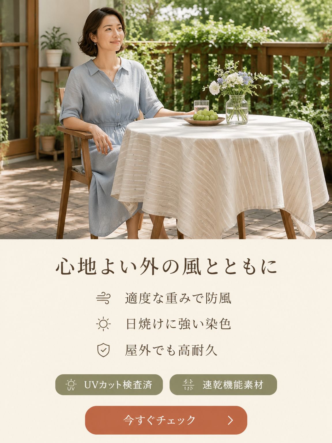 オンラインショッピングモール