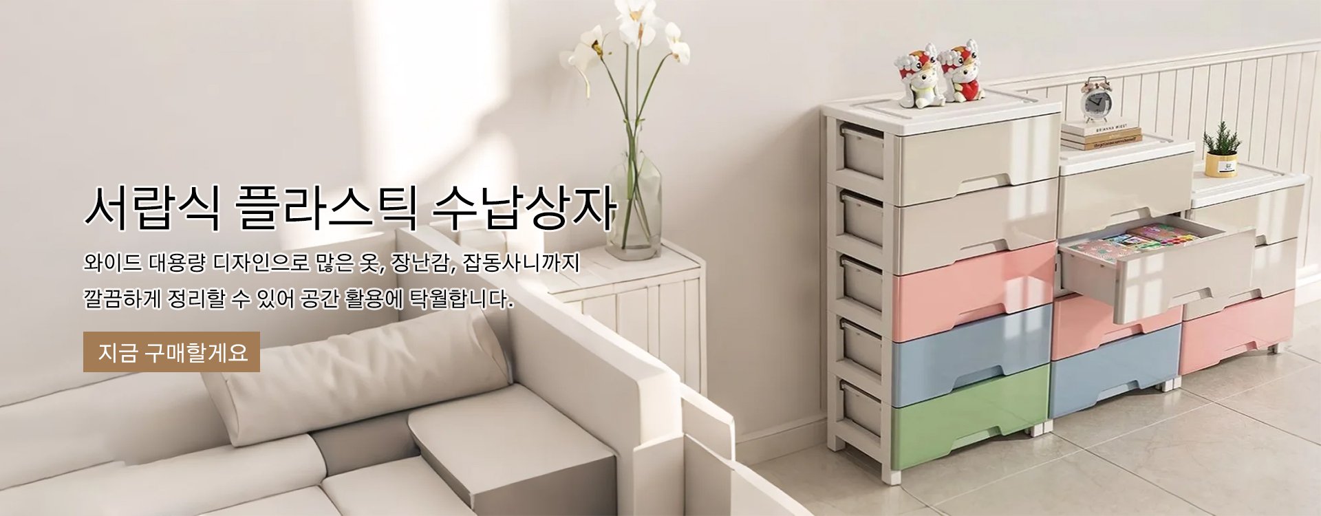 고품질 가성비 온라인 쇼핑몰