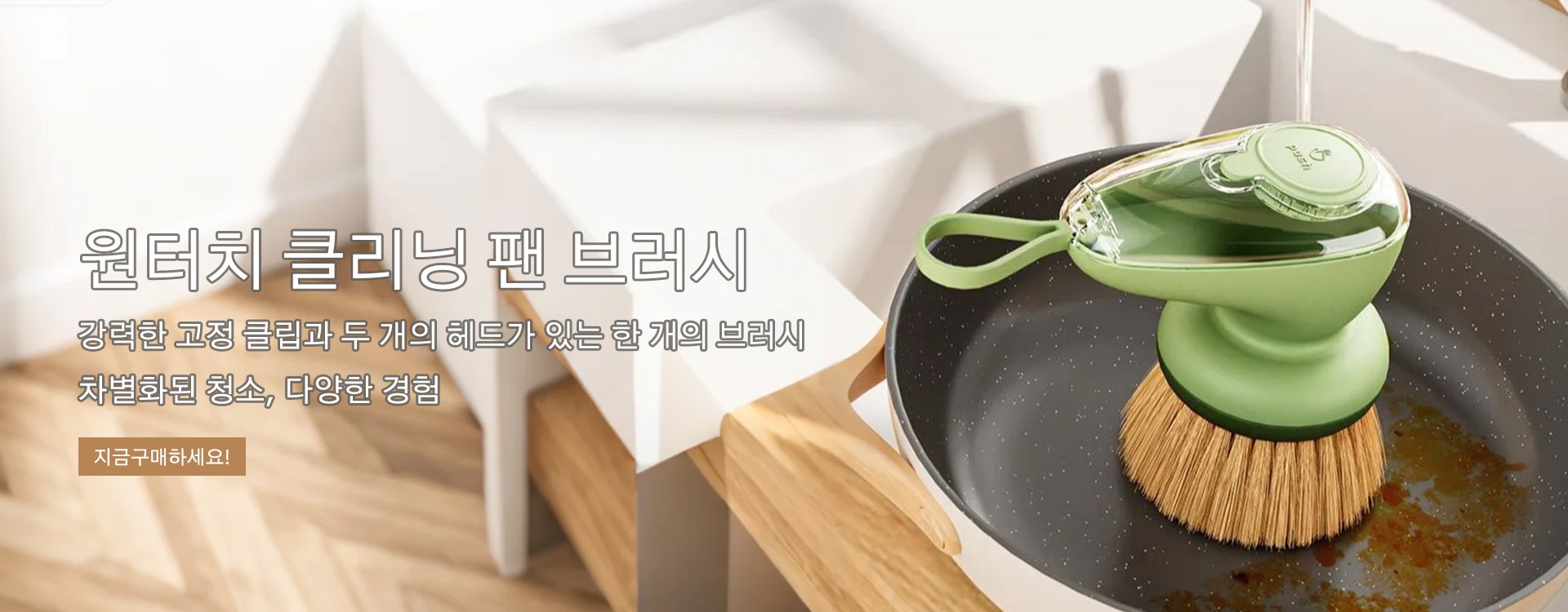 고품질 가성비 온라인 쇼핑몰