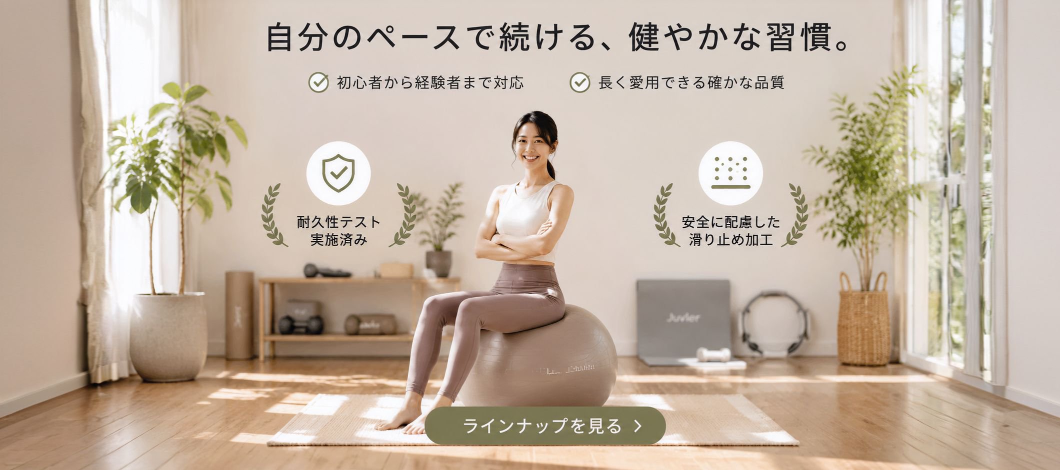 オンラインショッピングモール