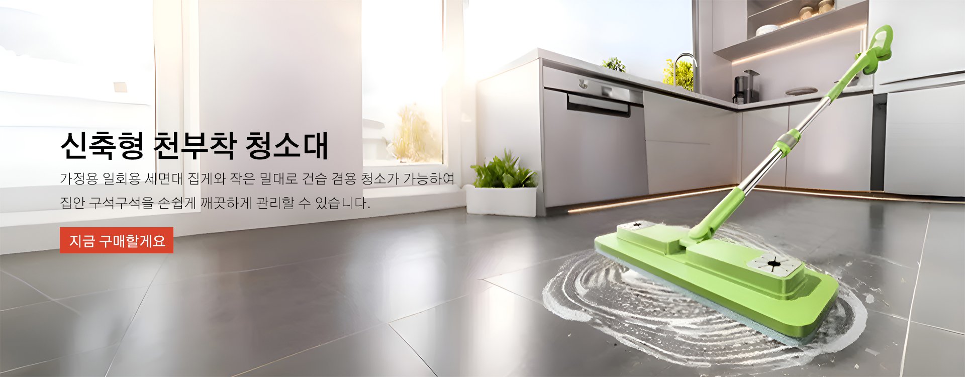 고품질 가성비 온라인 쇼핑몰