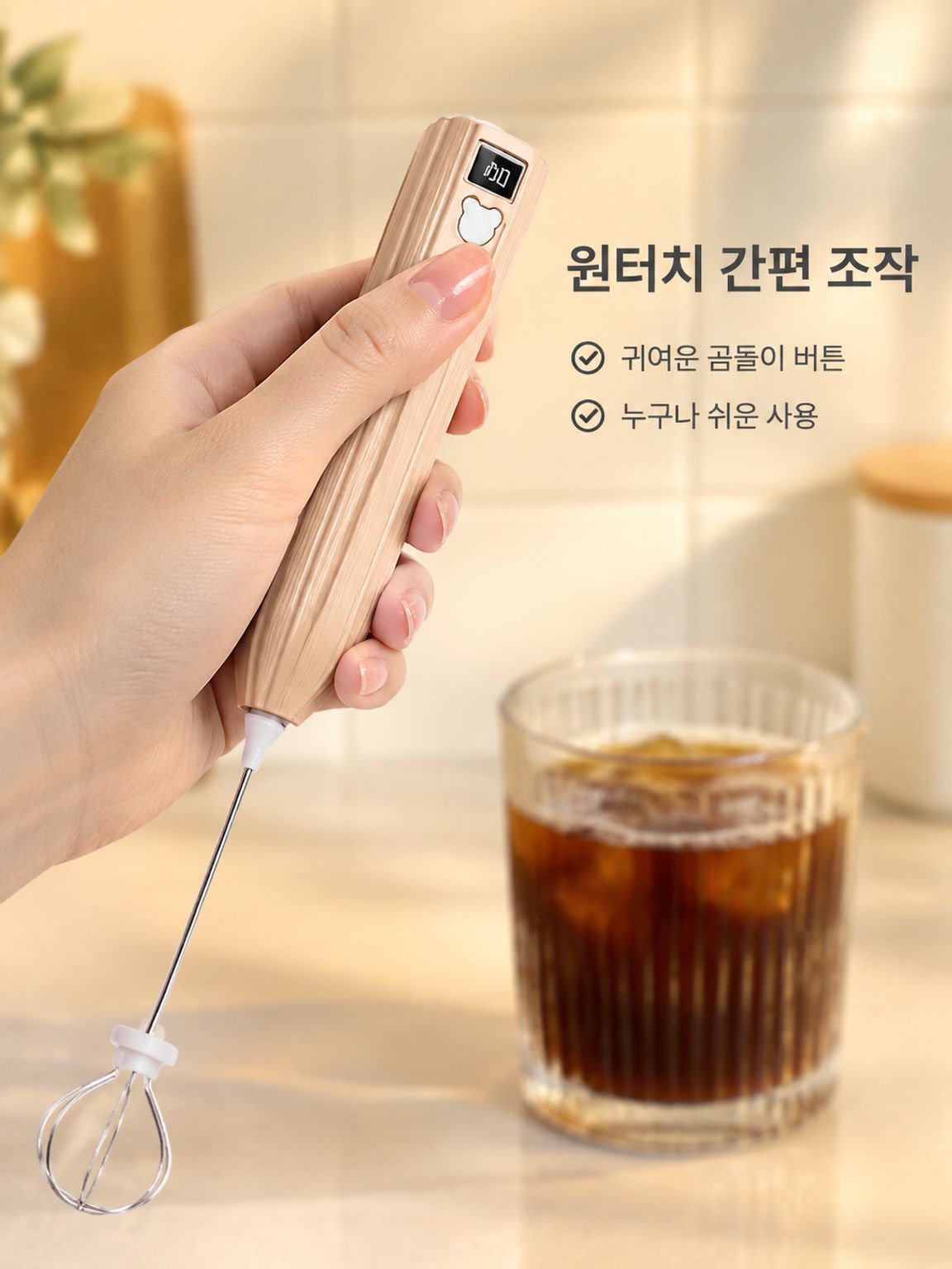 다기능 커피 타유기
