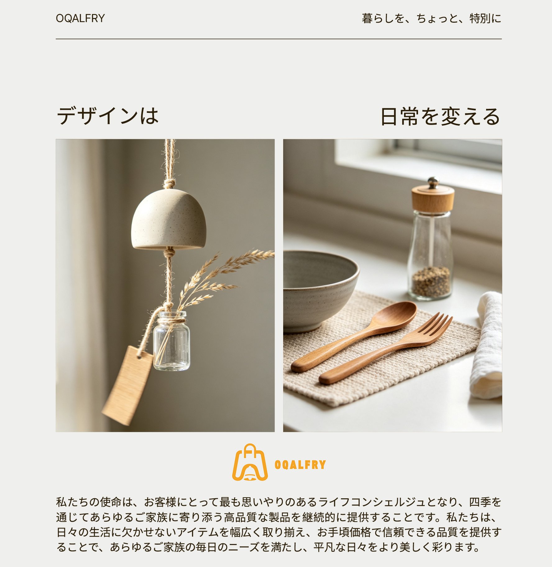 お客様へ