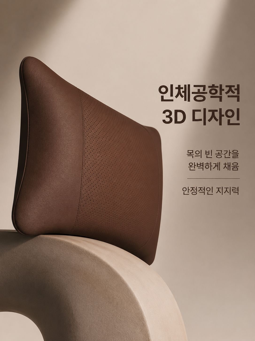 통기성 좋은 시트 쿠션 구조 설명