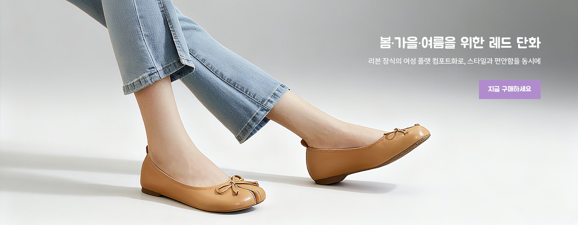 고품질 가성비 온라인 쇼핑몰