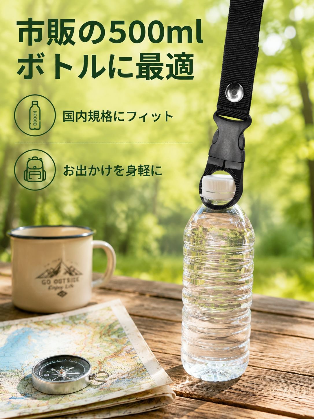 多機能ポータブルアウトドアウォーターボトルホルダークリップ
