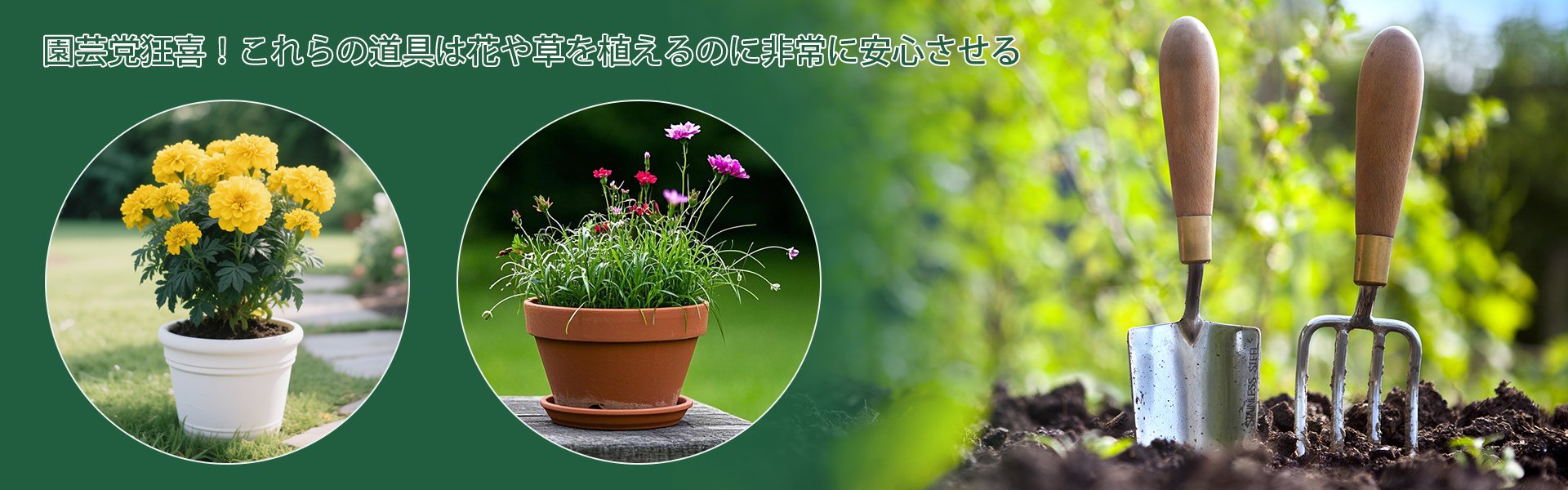 オンラインショッピングモール