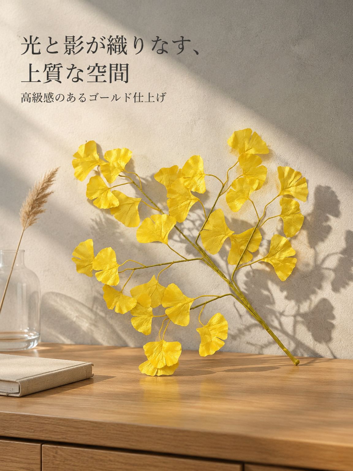 イチョウの葉の造花・装飾品