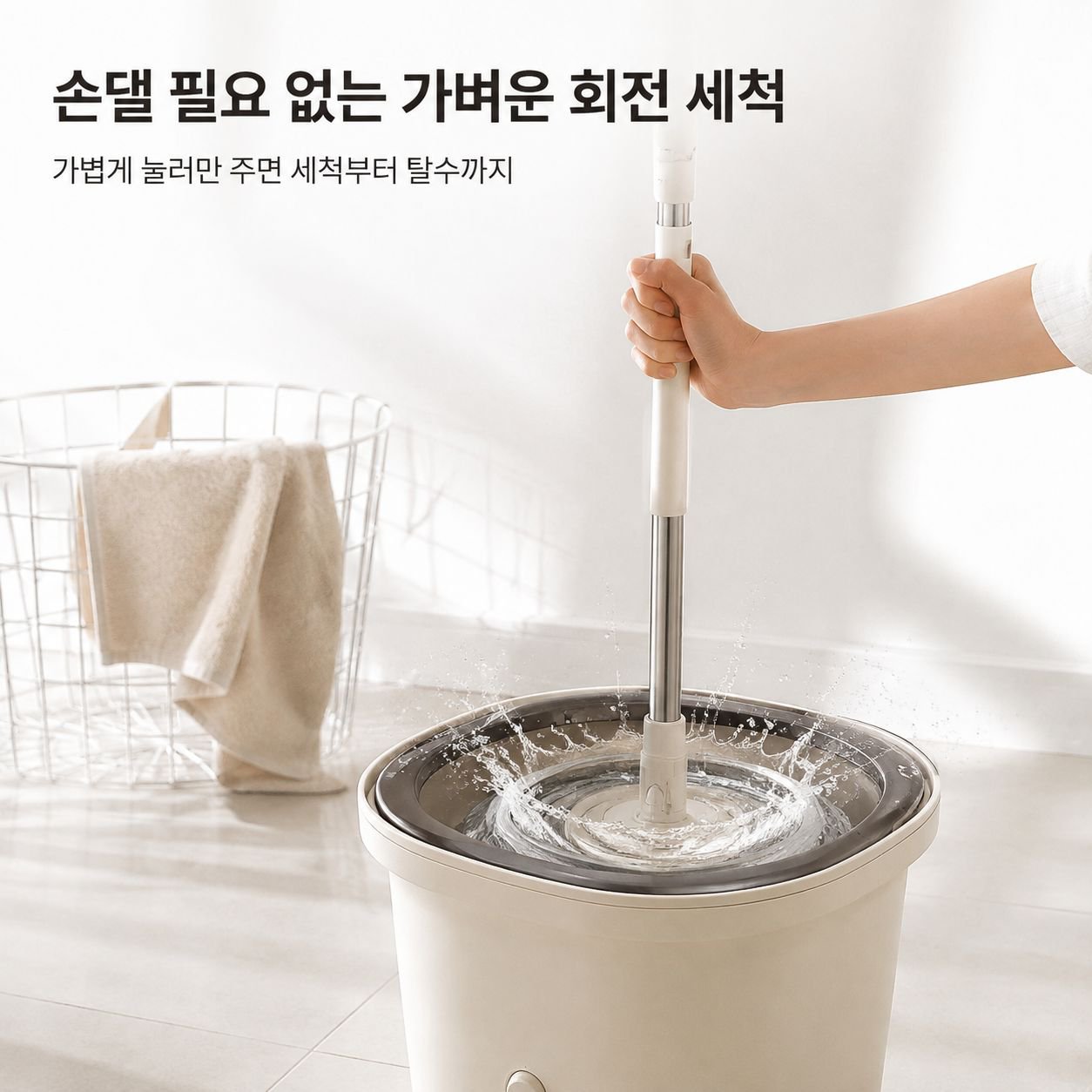 청결·오염 분리 자동 세척 회전 평면걸레 세트, 게으른이용 가정용 바닥걸레