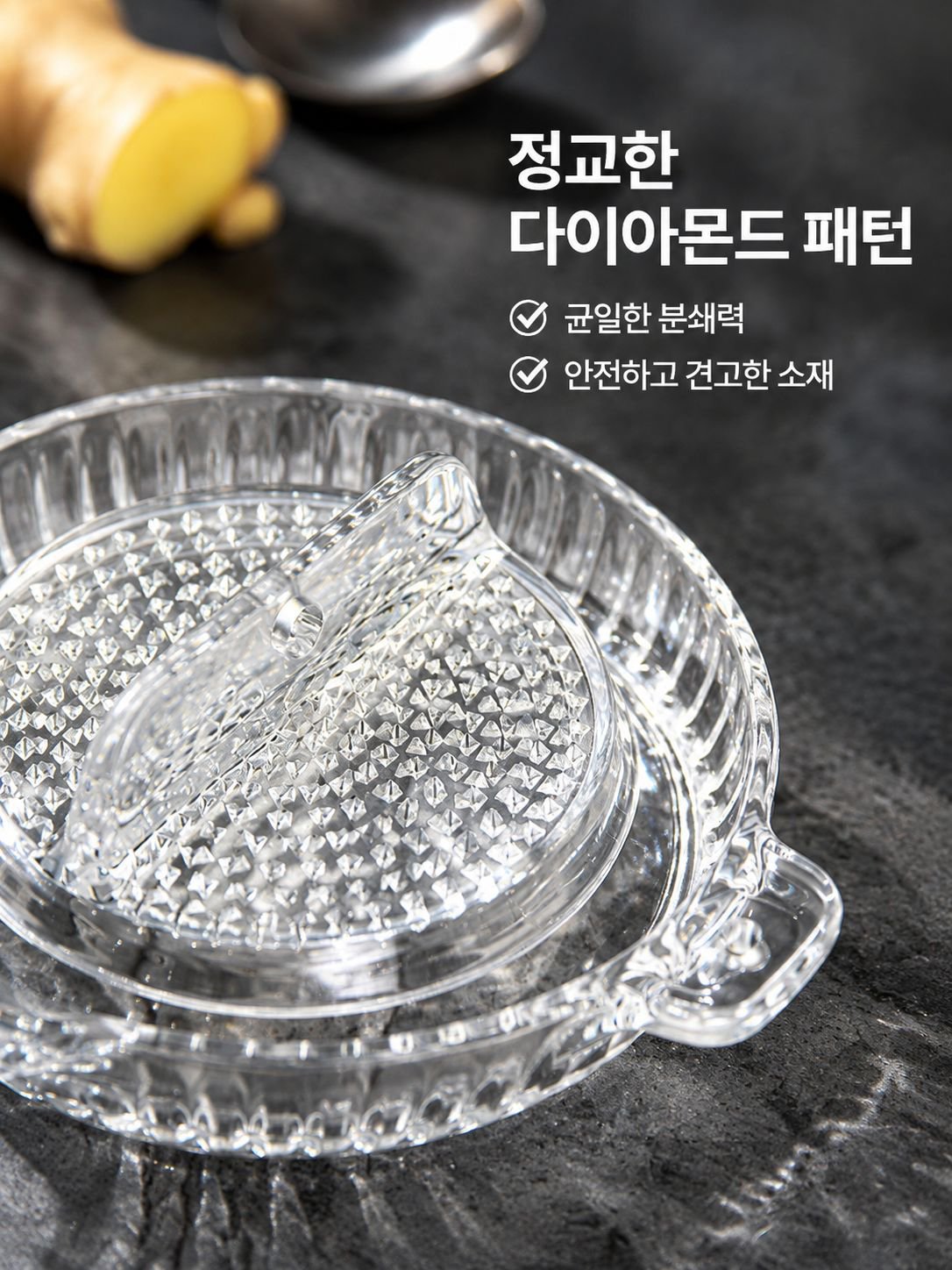 수동 마늘·생강 분쇄기