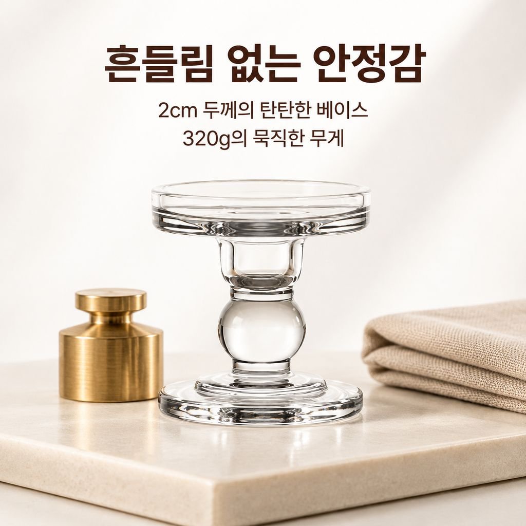 로마 기둥 디자인 투명 유리 촛대 홈 데코