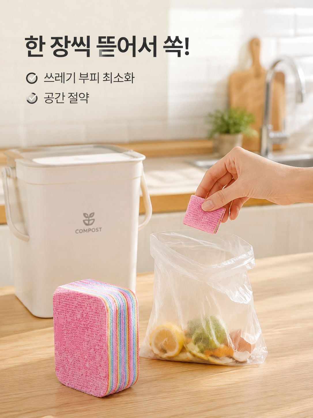 쉽게 찢어지는 여러 겹의 청소용 천