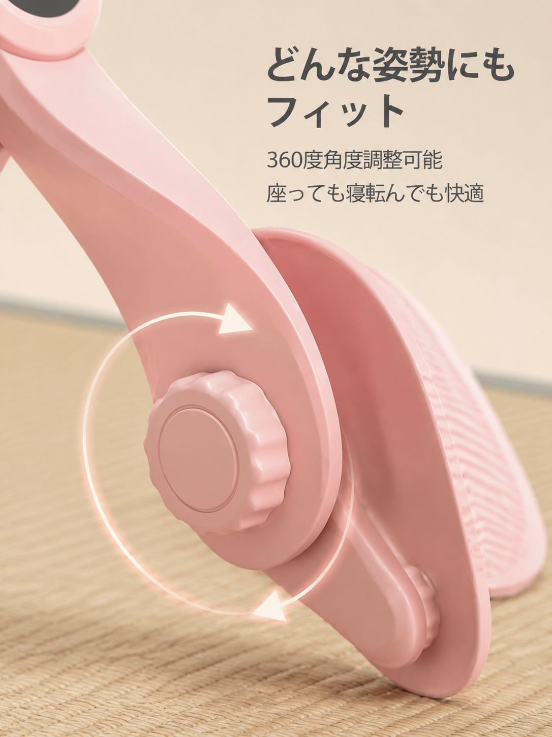 骨盤底筋トレーナー