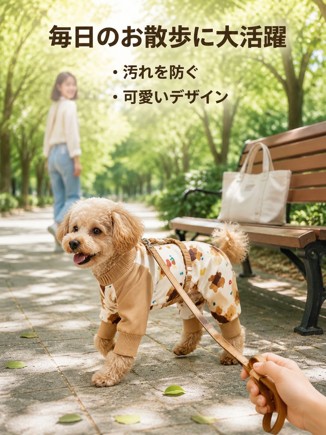小中型犬プリントの防塵パンツ
