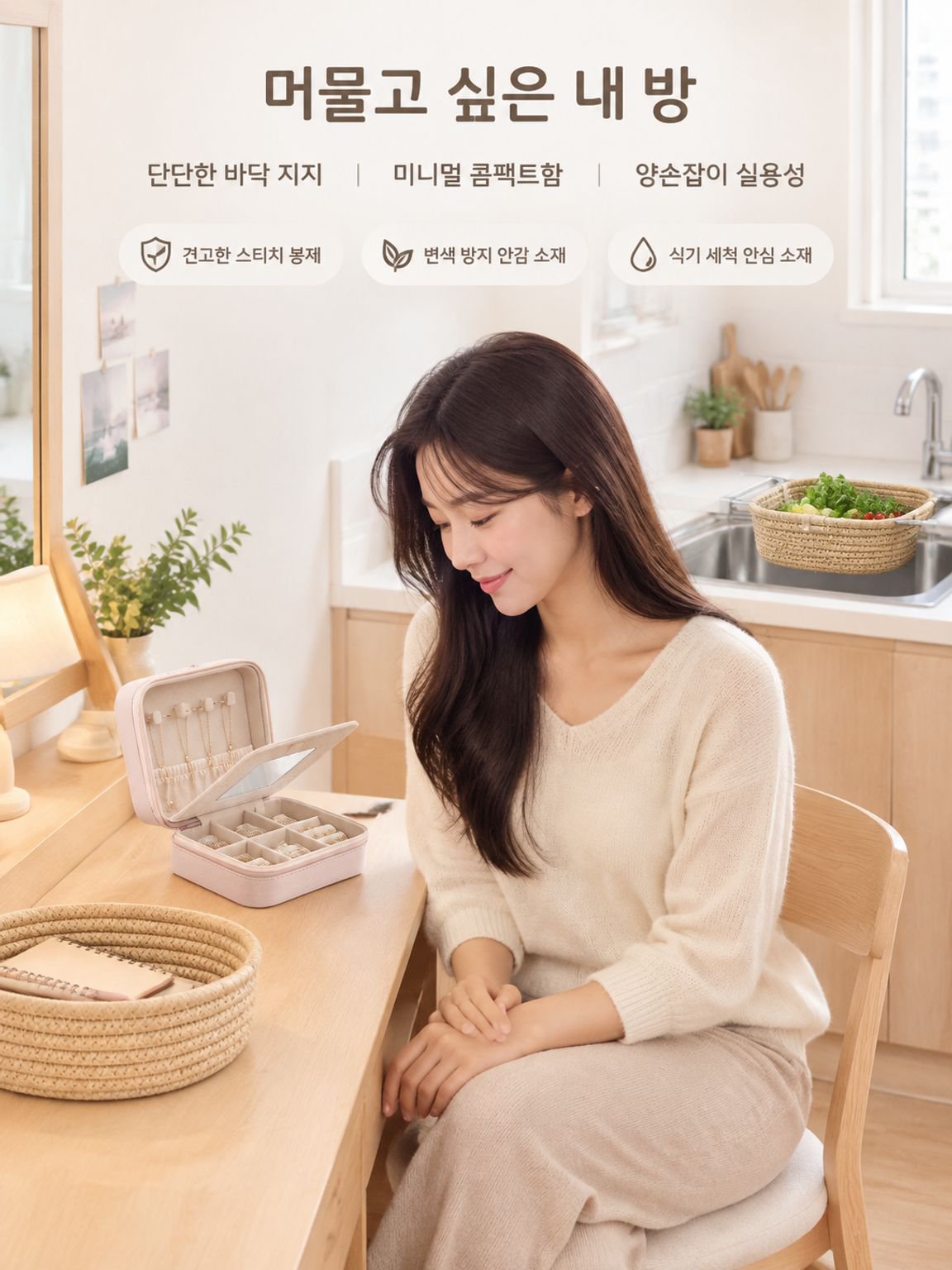 온라인 쇼핑몰