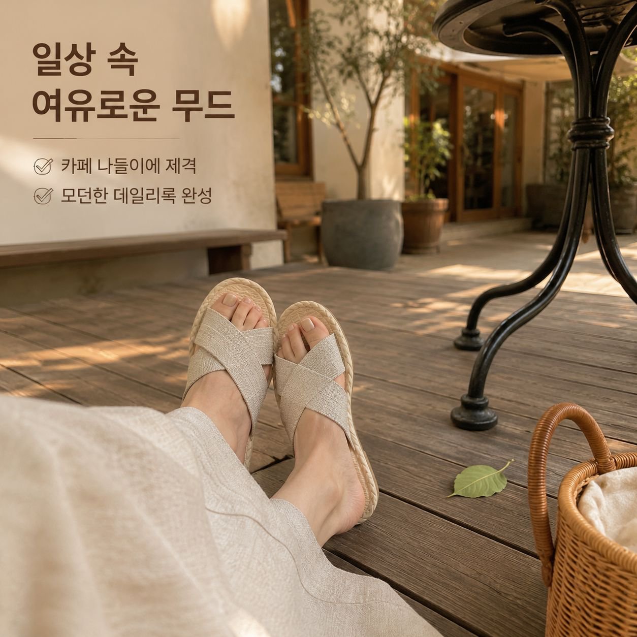 여름 해변 여성용 플랫 샌들 비치 샌들