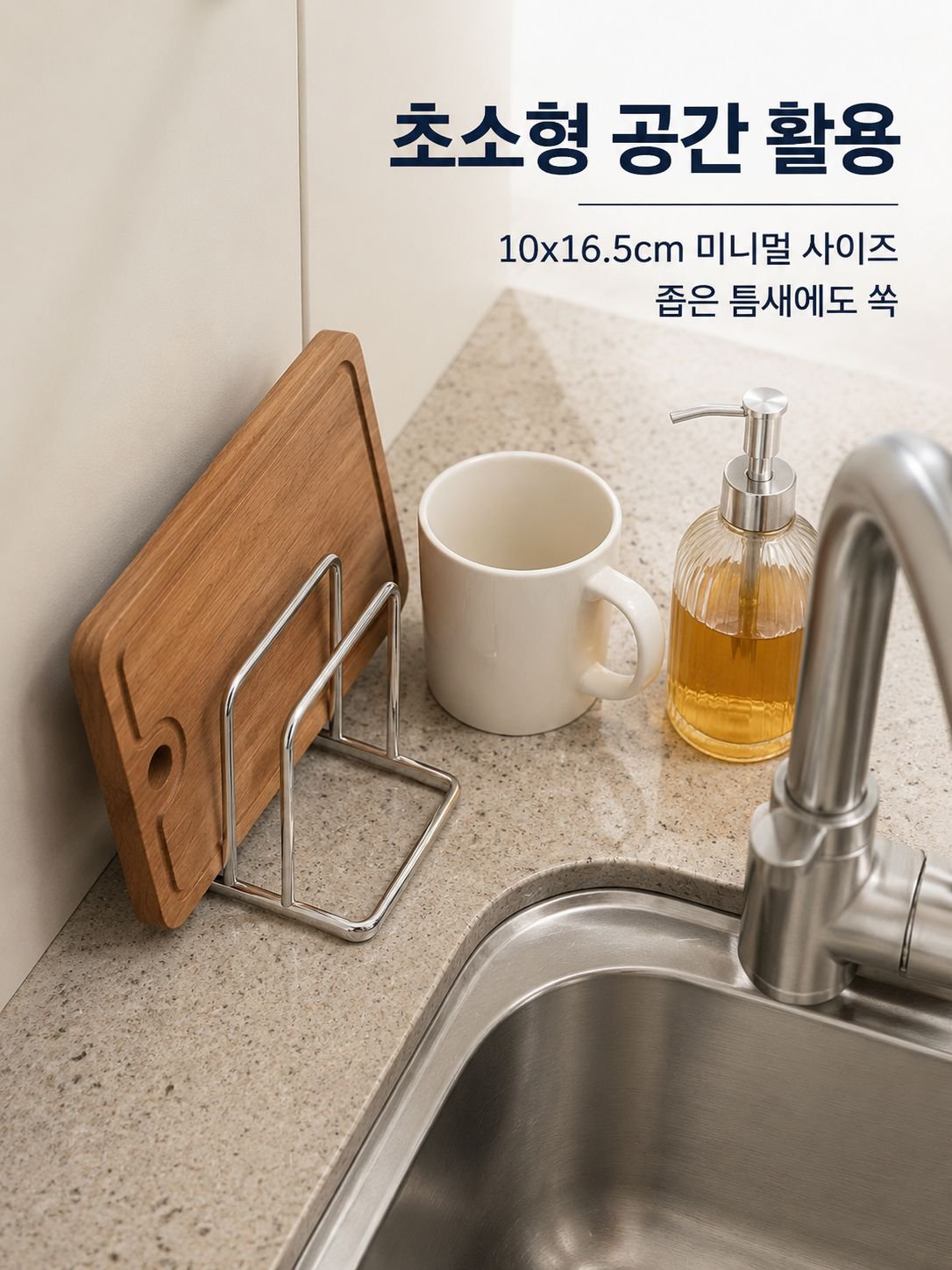 스테인리스 다용도 주방 수납 선반
